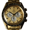 Omega Speedmaster Moonwatch "APOLLO XI 1969" 18k / 750 Gelbgold No.069 B&P